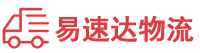 衡阳到海棠区物流公司